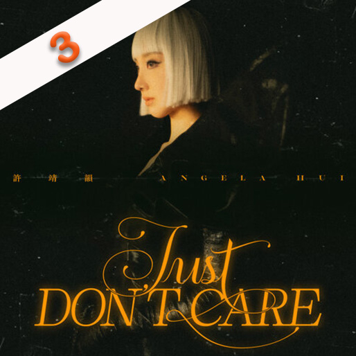 Just Don't Care